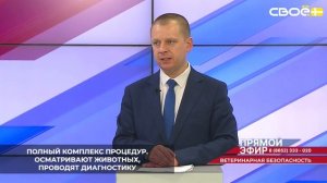 На Ставрополье открыты пункты временного содержания животных в трёх округах