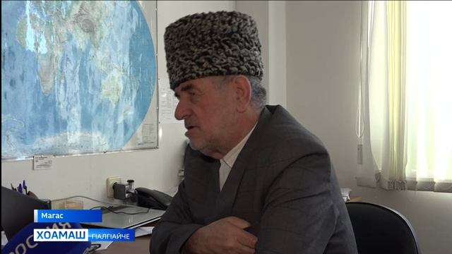 Г1алг1айчен йоазанхой Союза белхах смотреть онлайн