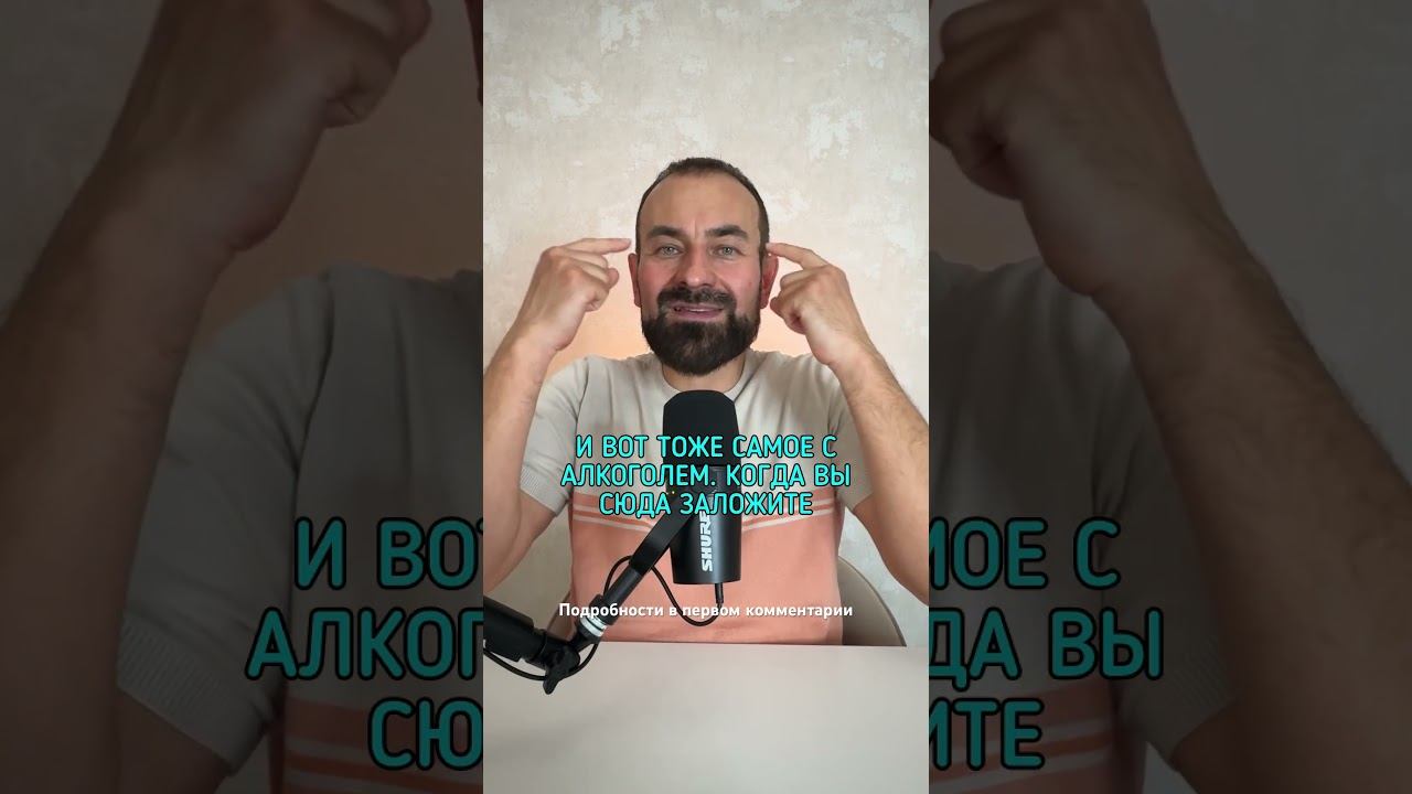 Как не пить в отпуске, где все включено? #броситьпить #лечениеалкоголизма #какброситьпить смотреть онлайн