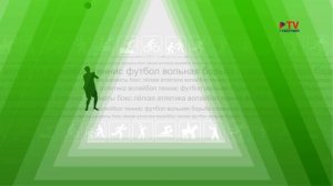 Марафон 17.01.2026