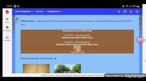 История логотипов девятого мультиплекса каналов в Wink