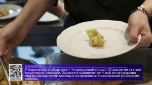 ДАЙДЖЕСТ «СЕВЕРНОГО ГОРОДА»,16.01.2026