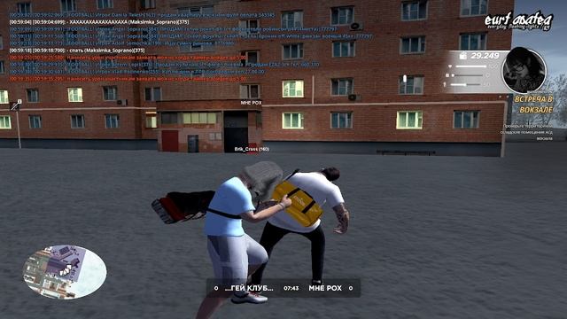 гей клуб х3 смотреть онлайн