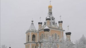 Царские часы, Изобразительны. Предпразднство Богоявления
