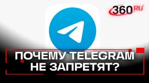 Какая судьба ждет Telegram в России? В Госдуме ответили на вопрос