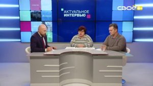 Актуальное интервью. Обучение детей с ОВЗ. Гости студии - Наталия Тимошенко и Алексей Кузнецов