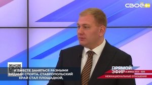 В Кисловодске осенью 2025 года прошёл фестиваль дружбы народов