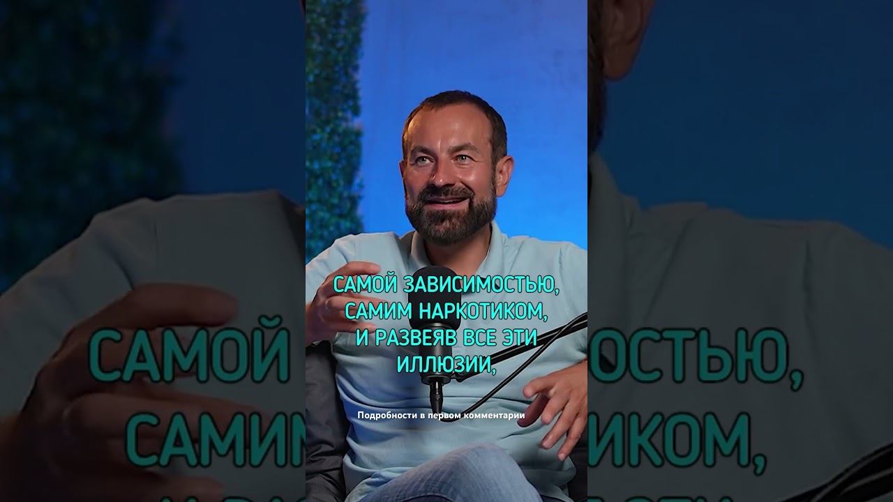 Полноценны без алкоголя #броситьпить #лечениеалкоголизма #какброситьпить смотреть онлайн