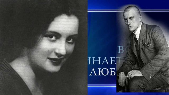 ИгорьИрина