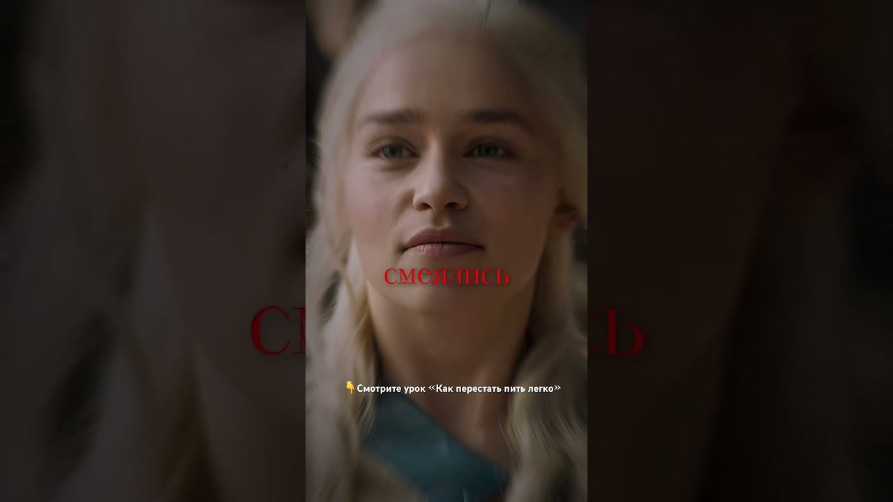 Мы на примитивном уровня в части алкоголя #броситьпить #лечениеалкоголизма смотреть онлайн