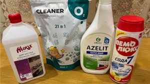 ЧИСТЯЩИЕ СРЕДСТВА! ПРОВЕРИМ?ЭКСПЕРИМЕНТ