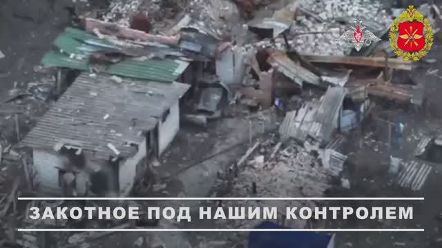 Военнослужащие «Южной» ГрВ освободили н.п. Закотное смотреть онлайн