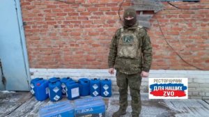 Благодарим Наталью Константиновну за тепло  для воинов. Автономки уходят служить и согревать блиндаж