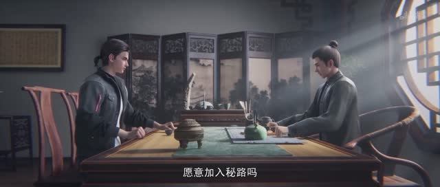 Звёзды за горизонтом - 2 серия (превью) смотреть онлайн