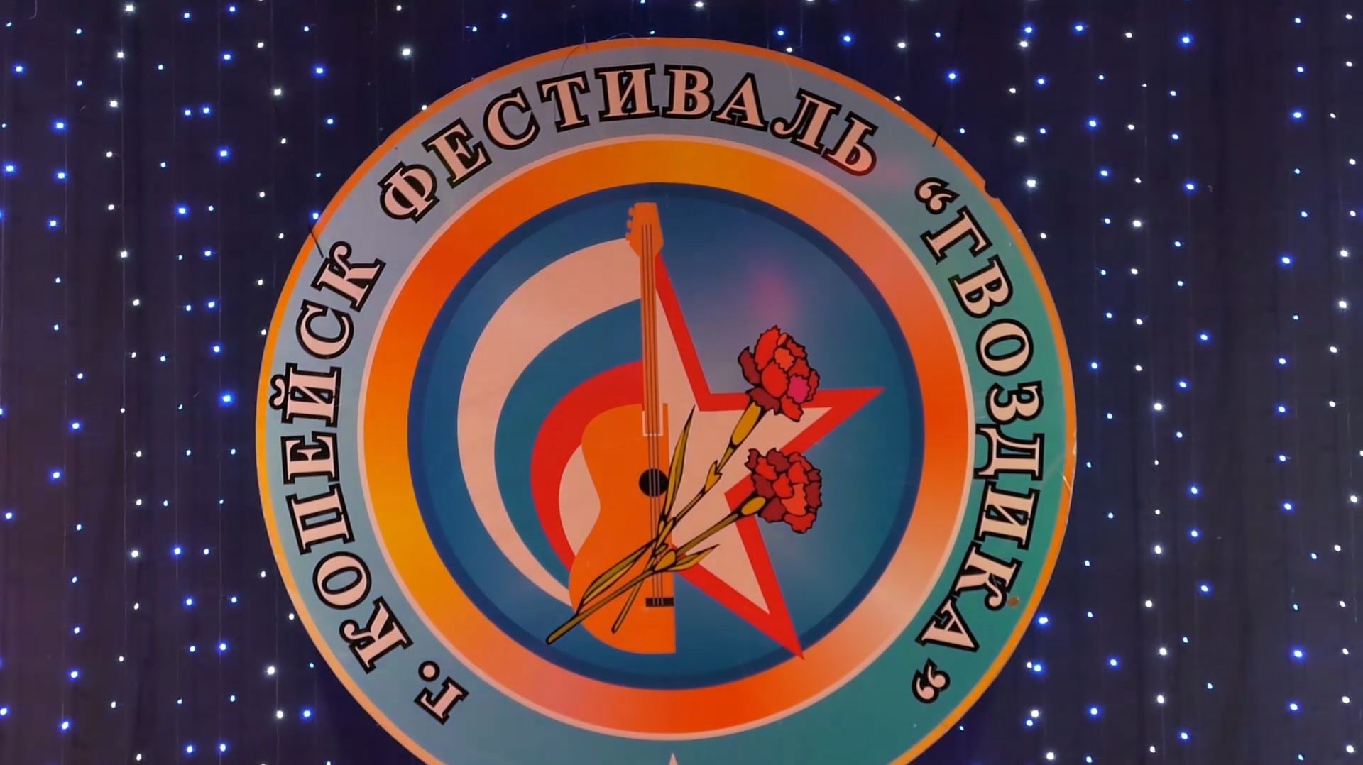 В ДК Кирова стартовал прием заявок на конкурс смотреть онлайн