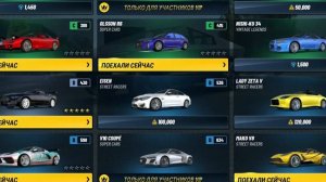 машины вместе