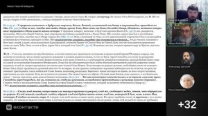 Евангельский синопсис. "Беседа Иисуса Христа о небесном хлебе " Ин.6:22-71. Г. Байдуков. 15.01.2026