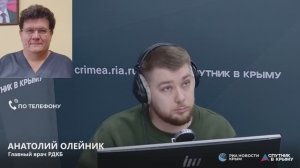 🔴LIVE. Чем опасны ватрушки и ледянки для детей и нужно ли за них штрафовать родителей