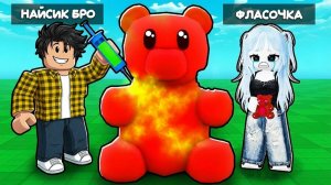 УГАДАЙ ОТРАВЛЕННУЮ КОНФЕТУ С НАЙСИК БРО В РОБЛОКС ! ЧЕЛЛЕНДЖ ROBLOX ФЛАСОЧКА