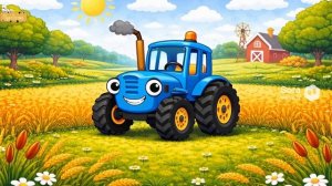ПЕСЕНКИ ДЛЯ ДЕТЕЙ С СИНИМ ТРАКТОРОМ