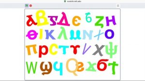 coptic alphabet dancing