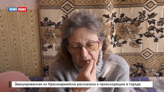 Эвакуированная из Красноармейска рассказала о происходящем в городе смотреть онлайн