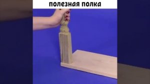 Надо испробовать