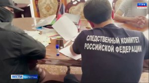 Президент России Владимир Путин поздравил сотрудников и ветеранов Следственного комитета