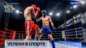 Донецкая Республика — кузница выдающихся спортсменов