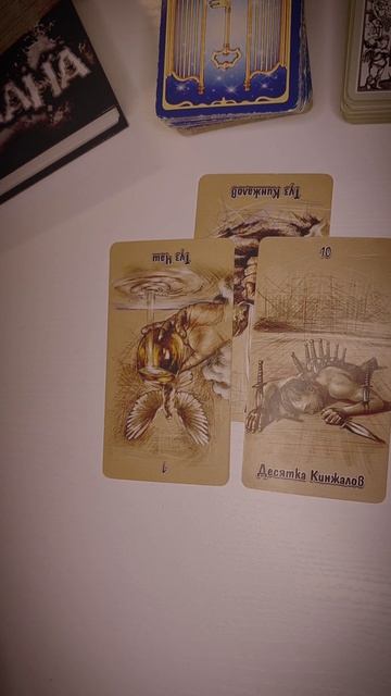 БУДЕТЕ ЛИ ВЫ ЕЩЕ ВМЕСТЕ ✨ #shorts смотреть онлайн