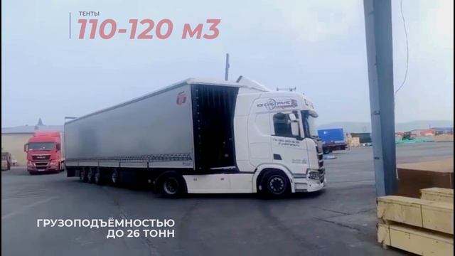 ООО ЮГСИБТРАНС смотреть онлайн