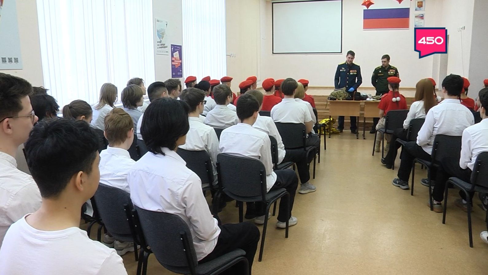Урок мужества. Участники СВО в самарской школе № 70 смотреть онлайн