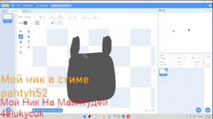 Первая неделя создования мультика