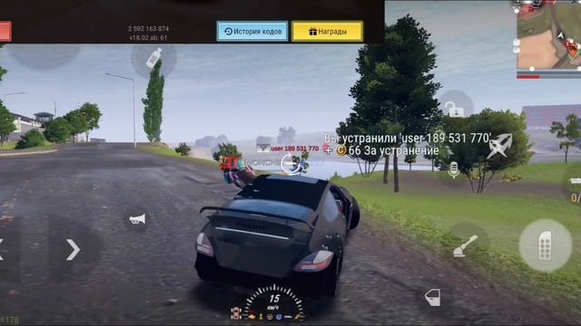 Веселюсь в Мадаут 2 смотреть онлайн