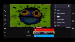 How To Make "Extreme Rage Visuals" On Kinemaster