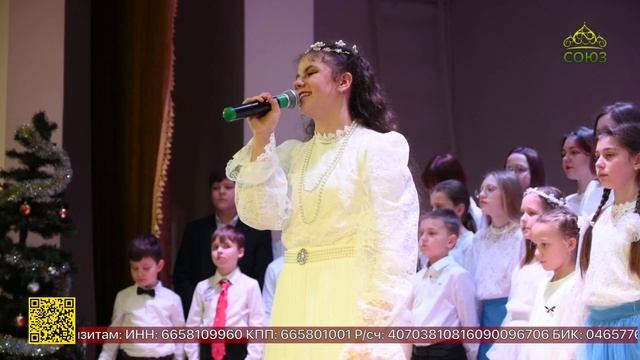 В Брянске состоялся творческий фестиваль воскресных школ «Рождественская звезда» смотреть онлайн