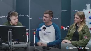 🔴LIVE. Программа «От тебя зависит». Итоги реализации молодежных проектов крымского ОНФ в 2025 году