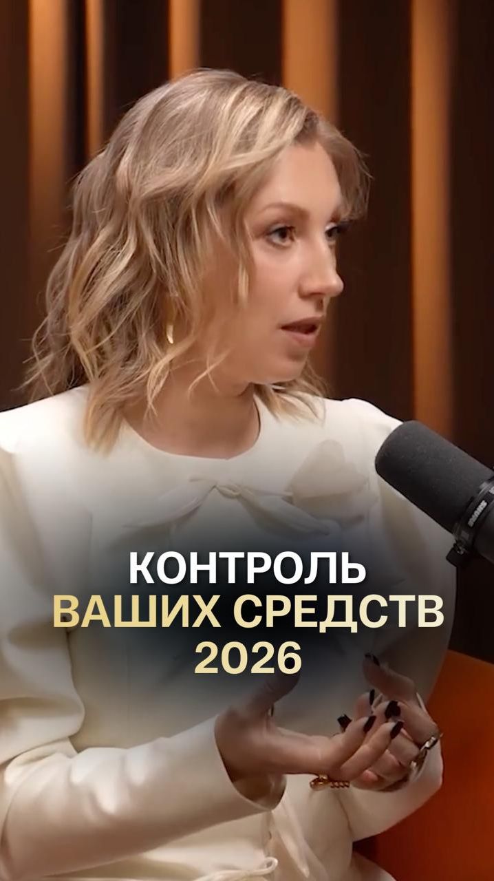 Тотальный контроль #финансоваяграмотность #налоги #банковскиепереводы смотреть онлайн