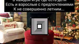 Поговорим на тему "обсерание игр" | разберём почему не стоит этого делать и разберём малость про РБ