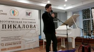 "Россия снежная". Авторская песня Николая Рябухи. Исполняет автор. Гостиная 13.01.25