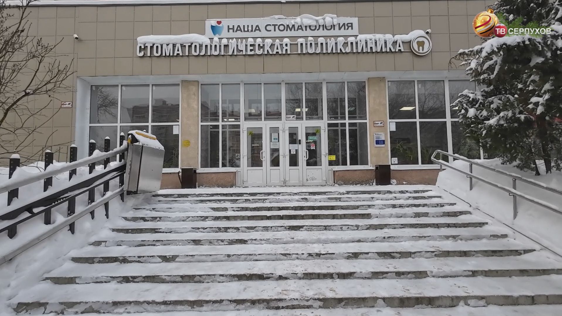 В Серпуховской стоматологии текущий ремонт завершится весной смотреть онлайн