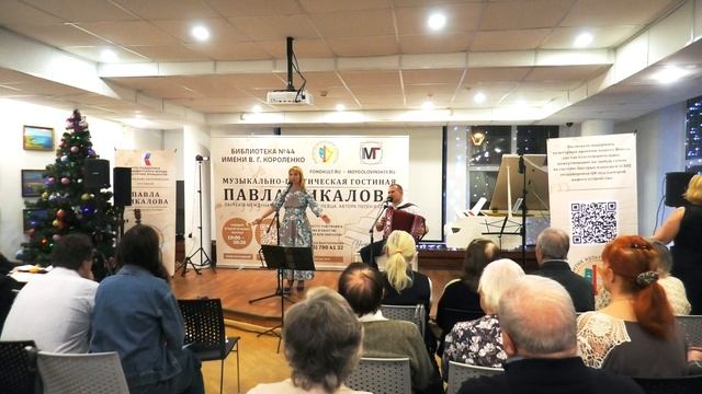 Дуэт "Задушевные слова" (А.Молоткова и О.Тюлькин) в Гостиной Павла Пикалова 09.12.2025. смотреть онлайн