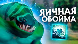 Tapocheg: КАК ПРАВИЛЬНО ЗАПОЛНЯТЬ БАК ВРАГАМ НА ТАЙДЕ ЧЕТВЁРКЕ ｜ DOTA 2