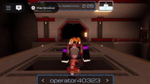 я играю в давление