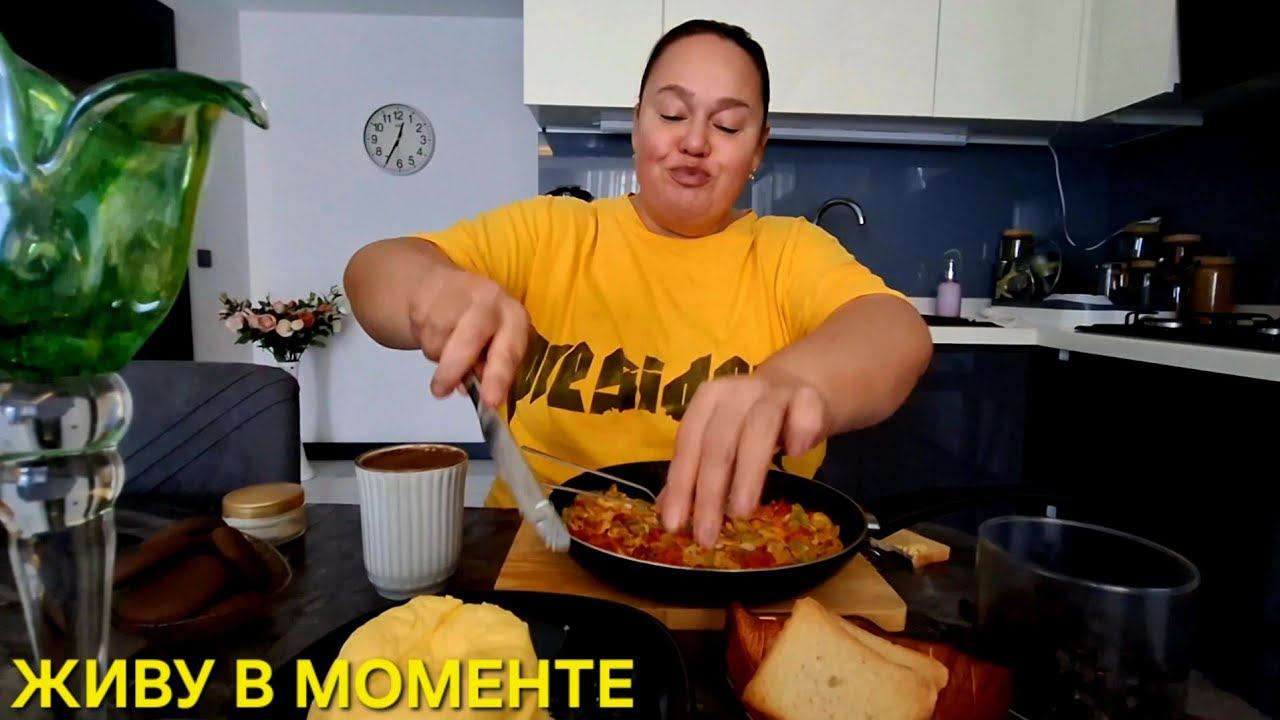 БАЗОВЫЙ МИНИМУМ ИЛИ РОСКОШНЫЙ МАКСИМУМ смотреть онлайн