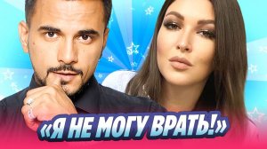 Натан объяснил поведение Дубцовой на шоу 🔥 Новости Шоу-Бизнеса