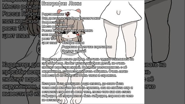 ну чё бы нет:3 Terrible mouse смотреть онлайн