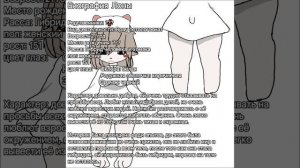 ну чё бы нет:3 Terrible mouse