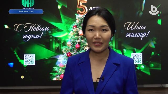 «Номин» түбэй ойн баяр смотреть онлайн