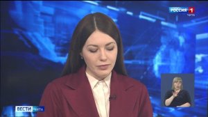 16 января «Вести-Чита» в 11:30 (с сурдопереводом)